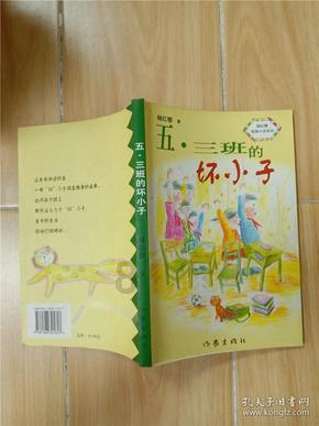mike can read books修改病句？游戏画面