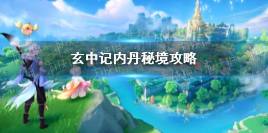女生汗脚脚臭怎么办？游戏画面