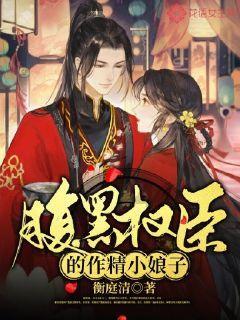 农业农村部门关于应对大范围降雪的建议
