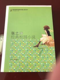 鸟鸣攻击